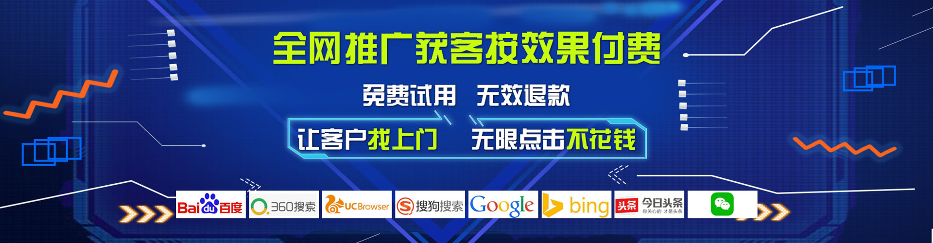 苍梧竞价推广