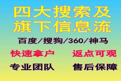 案例分享：百度推广代理助力企业增长